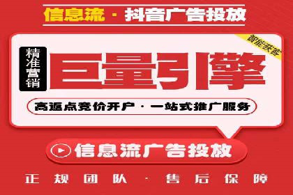 深度解读百度推广竞价的成功要素